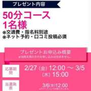 ヒメ日記 2026/02/27 18:38 投稿 (新人)こはる エレガンス(広島)