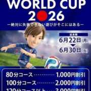 ヒメ日記 2026/06/29 19:50 投稿 ふわ 即トク奥さん