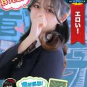 ヒメ日記 2026/03/06 07:09 投稿 しおり バカンス学園　谷九校