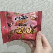 ヒメ日記 2026/04/13 16:00 投稿 しおり バカンス学園　谷九校