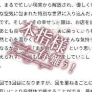 ヒメ日記 2026/06/05 14:08 投稿 しおり バカンス学園　谷九校