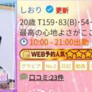 ヒメ日記 2026/06/10 14:50 投稿 しおり バカンス学園　谷九校