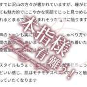 ヒメ日記 2026/06/16 16:33 投稿 しおり バカンス学園　谷九校