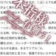 ヒメ日記 2026/06/17 11:57 投稿 しおり バカンス学園　谷九校