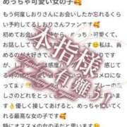 ヒメ日記 2026/06/18 13:37 投稿 しおり バカンス学園　谷九校