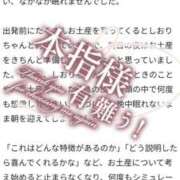 ヒメ日記 2026/06/24 15:23 投稿 しおり バカンス学園　谷九校