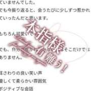 ヒメ日記 2026/06/25 13:50 投稿 しおり バカンス学園　谷九校