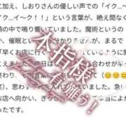 ヒメ日記 2026/06/26 14:27 投稿 しおり バカンス学園　谷九校