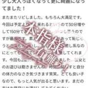 ヒメ日記 2026/06/28 16:43 投稿 しおり バカンス学園　谷九校