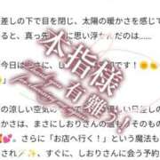 ヒメ日記 2026/06/30 18:39 投稿 しおり バカンス学園　谷九校