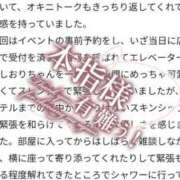 ヒメ日記 2026/07/01 14:16 投稿 しおり バカンス学園　谷九校