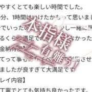 ヒメ日記 2026/07/08 14:41 投稿 しおり バカンス学園　谷九校