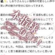 しおり お礼💌 バカンス学園　谷九校
