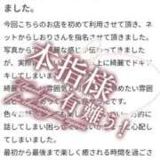 ヒメ日記 2026/07/12 12:48 投稿 しおり バカンス学園　谷九校