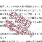 ヒメ日記 2026/07/15 20:14 投稿 しおり バカンス学園　谷九校