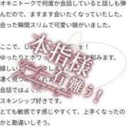 ヒメ日記 2026/07/21 12:31 投稿 しおり バカンス学園　谷九校