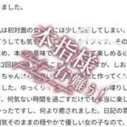 ヒメ日記 2026/07/22 16:52 投稿 しおり バカンス学園　谷九校
