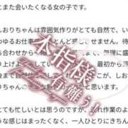 ヒメ日記 2026/07/23 13:47 投稿 しおり バカンス学園　谷九校