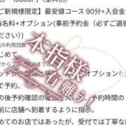 ヒメ日記 2026/07/26 14:15 投稿 しおり バカンス学園　谷九校