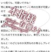 ヒメ日記 2026/09/02 11:49 投稿 しおり バカンス学園　谷九校