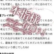 ヒメ日記 2026/09/08 17:37 投稿 しおり バカンス学園　谷九校