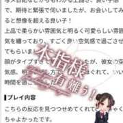 ヒメ日記 2026/10/06 15:51 投稿 しおり バカンス学園　谷九校