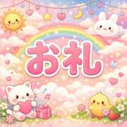 ヒメ日記 2026/04/24 21:04 投稿 甘口あまね MAHARAJA(マハラジャ)千葉