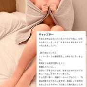 ヒメ日記 2026/05/27 22:12 投稿 甘口あまね MAHARAJA(マハラジャ)千葉