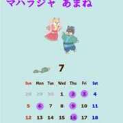 ヒメ日記 2026/06/29 18:22 投稿 甘口あまね MAHARAJA(マハラジャ)千葉