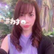 ヒメ日記 2026/02/13 17:18 投稿 上野ななみ 赤坂添い寝女子