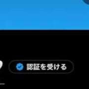 ヒメ日記 2026/01/31 16:15 投稿 かぐら アニバーサリー