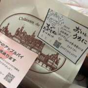 ヒメ日記 2026/02/02 14:22 投稿 かぐら アニバーサリー