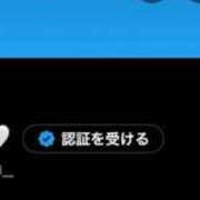 ヒメ日記 2026/02/03 12:43 投稿 かぐら アニバーサリー