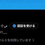 ヒメ日記 2026/02/10 06:33 投稿 かぐら アニバーサリー