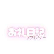 ヒメ日記 2026/06/15 01:20 投稿 らな 性の極み 技の伝道師 Ver.新横浜店