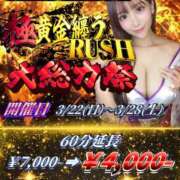 ヒメ日記 2026/02/25 13:54 投稿 るん さくらん