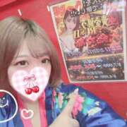 るん 救世主求‼️‼️ さくらん