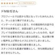 霜月みれん【新入生】 【お礼写メ日記】 素人専門キラキラ学園