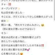 ヒメ日記 2026/03/09 21:42 投稿 あんじゅ ドMバスターズ 京都店