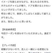 ヒメ日記 2026/03/10 12:11 投稿 あんじゅ ドMバスターズ 京都店