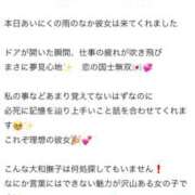 ヒメ日記 2026/03/13 20:45 投稿 あんじゅ ドMバスターズ 京都店