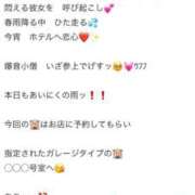 あんじゅ 【お礼写メ日記】 ドMバスターズ 京都店