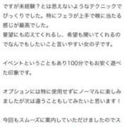 ヒメ日記 2026/06/08 23:36 投稿 あんじゅ ドMバスターズ 京都店