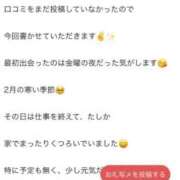 あんじゅ 【お礼写メ日記】 ドMバスターズ 京都店