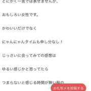 ヒメ日記 2026/07/13 21:58 投稿 あんじゅ ドMバスターズ 京都店