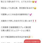 ヒメ日記 2026/07/14 12:37 投稿 あんじゅ ドMバスターズ 京都店