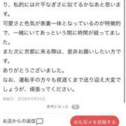 ヒメ日記 2026/07/16 18:49 投稿 あんじゅ ドMバスターズ 京都店