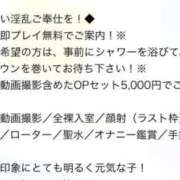ヒメ日記 2026/01/30 09:03 投稿 のあ（ドM淫乱×爆乳Hカップ！ ハニービー（Honey Bee）