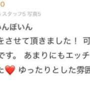 ヒメ日記 2026/02/11 16:47 投稿 のあ（ドM淫乱×爆乳Hカップ！ ハニービー（Honey Bee）