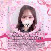 ヒメ日記 2026/07/19 16:33 投稿 のあ（ドM淫乱×爆乳Hカップ！ ハニービー（Honey Bee）